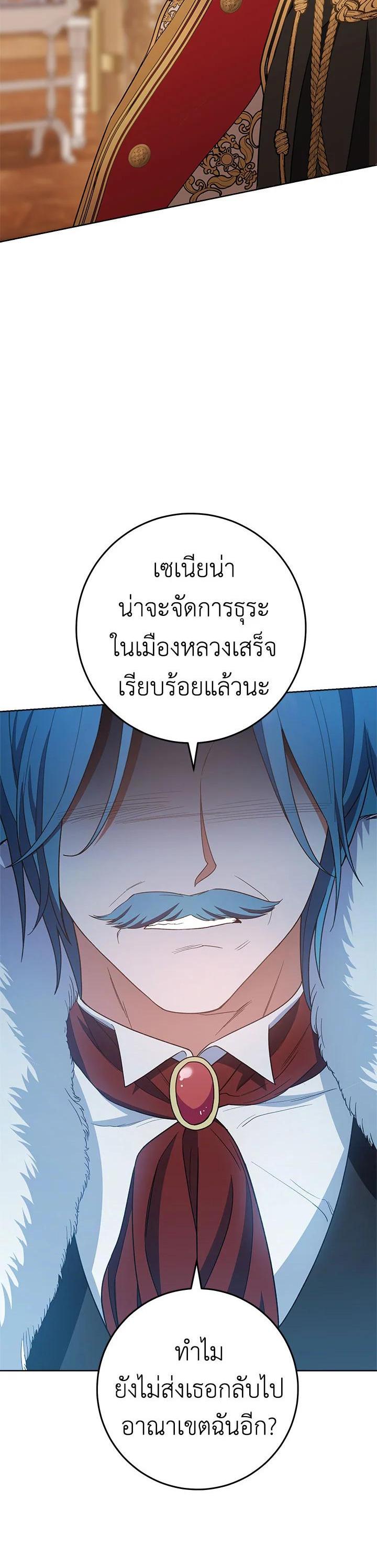 Manga-lc-com อ่านมังงะ อ่านการ์ตูน ออนไลน์ ฟรี The Young Lady Is a Royal Chef ตอนที่ 1 2 3 4 5 6 7 8 9 10 11 12 13 14 ฟรี ไม่มีโฆษณา Manga-lc - อ่าน มังงะ อ่าน การ์ตูน ออนไลน์ อ่านมังงะ ฟรี