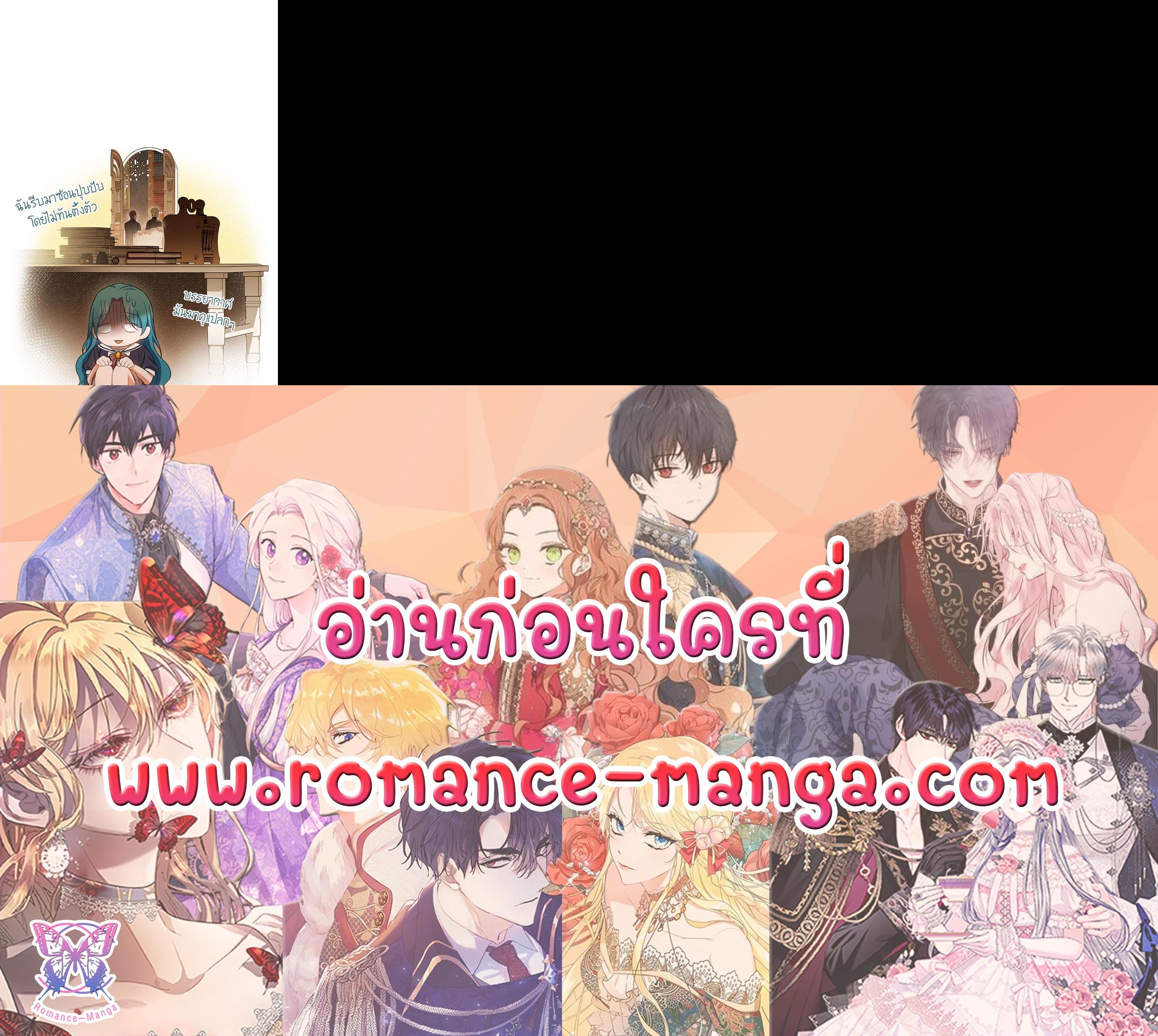 Manga-lc-com อ่านมังงะ อ่านการ์ตูน ออนไลน์ ฟรี The Young Lady Is a Royal Chef ตอนที่ 1 2 3 4 5 6 7 8 9 10 11 12 13 14 ฟรี ไม่มีโฆษณา Manga-lc - อ่าน มังงะ อ่าน การ์ตูน ออนไลน์ อ่านมังงะ ฟรี