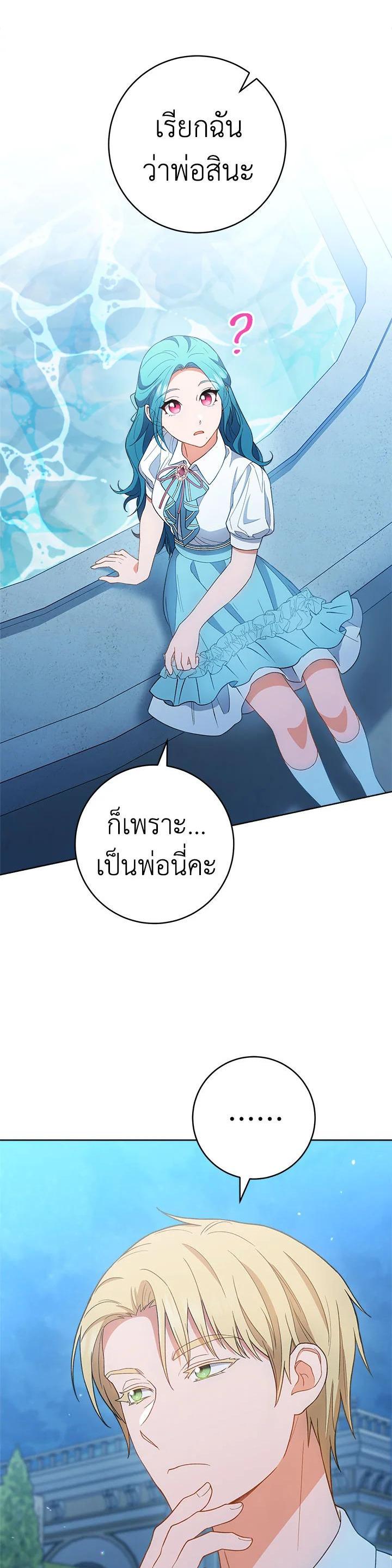 Manga-lc-com อ่านมังงะ อ่านการ์ตูน ออนไลน์ ฟรี The Young Lady Is a Royal Chef ตอนที่ 1 2 3 4 5 6 7 8 9 10 11 12 13 14 ฟรี ไม่มีโฆษณา Manga-lc - อ่าน มังงะ อ่าน การ์ตูน ออนไลน์ อ่านมังงะ ฟรี