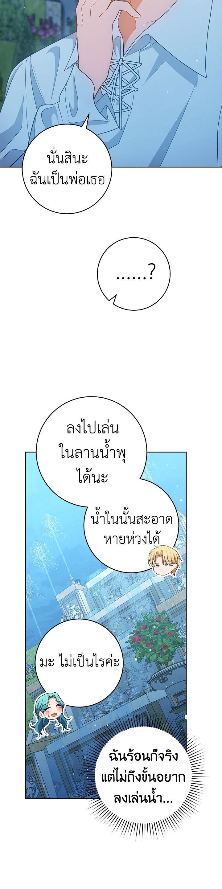 Manga-lc-com อ่านมังงะ อ่านการ์ตูน ออนไลน์ ฟรี The Young Lady Is a Royal Chef ตอนที่ 1 2 3 4 5 6 7 8 9 10 11 12 13 14 ฟรี ไม่มีโฆษณา Manga-lc - อ่าน มังงะ อ่าน การ์ตูน ออนไลน์ อ่านมังงะ ฟรี