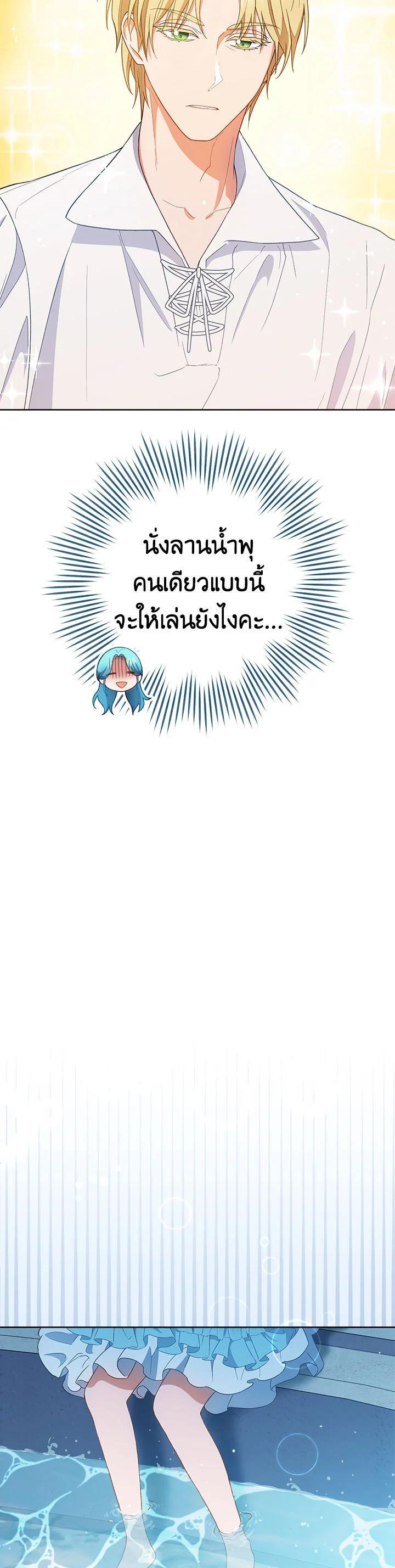 Manga-lc-com อ่านมังงะ อ่านการ์ตูน ออนไลน์ ฟรี The Young Lady Is a Royal Chef ตอนที่ 1 2 3 4 5 6 7 8 9 10 11 12 13 14 ฟรี ไม่มีโฆษณา Manga-lc - อ่าน มังงะ อ่าน การ์ตูน ออนไลน์ อ่านมังงะ ฟรี