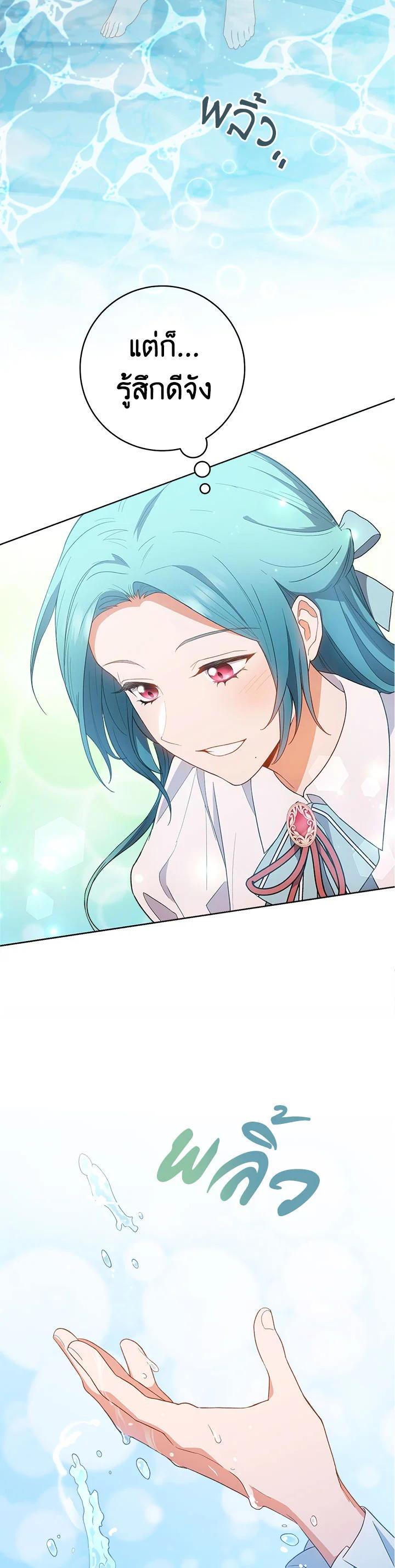 Manga-lc-com อ่านมังงะ อ่านการ์ตูน ออนไลน์ ฟรี The Young Lady Is a Royal Chef ตอนที่ 1 2 3 4 5 6 7 8 9 10 11 12 13 14 ฟรี ไม่มีโฆษณา Manga-lc - อ่าน มังงะ อ่าน การ์ตูน ออนไลน์ อ่านมังงะ ฟรี