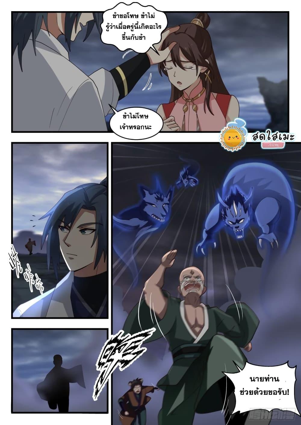Manga-lc-com อ่านมังงะ อ่านการ์ตูน ออนไลน์ ฟรี Martial Peak ตอนที่ 1 2 3 4 5 6 7 8 9 10 11 12 13 14 ฟรี ไม่มีโฆษณา Manga-lc - อ่าน มังงะ อ่าน การ์ตูน ออนไลน์ อ่านมังงะ ฟรี