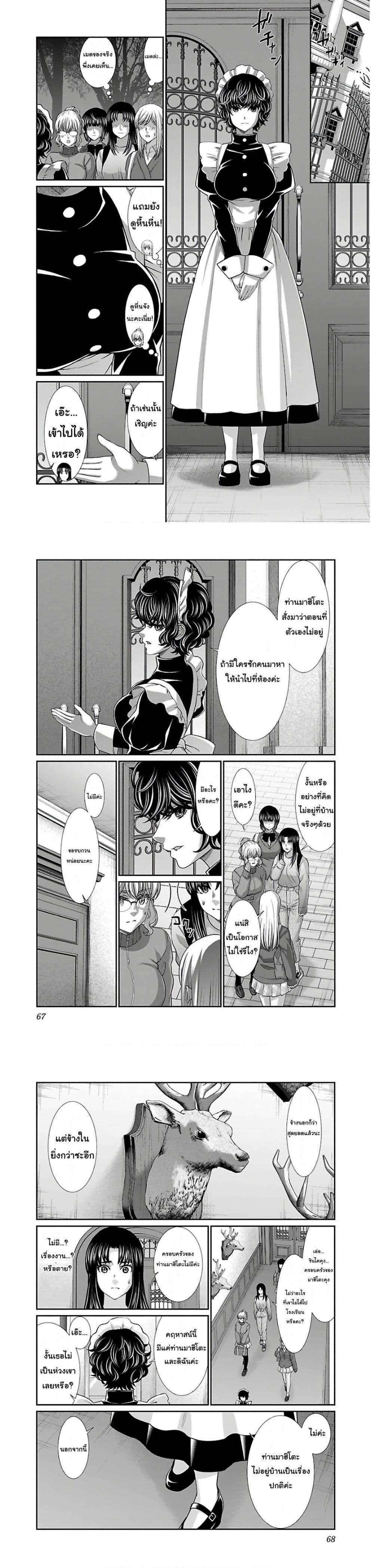 Manga-lc-com อ่านมังงะ อ่านการ์ตูน ออนไลน์ ฟรี Dead Tube ตอนที่ 1 2 3 4 5 6 7 8 9 10 11 12 13 14 ฟรี ไม่มีโฆษณา Manga-lc - อ่าน มังงะ อ่าน การ์ตูน ออนไลน์ อ่านมังงะ ฟรี