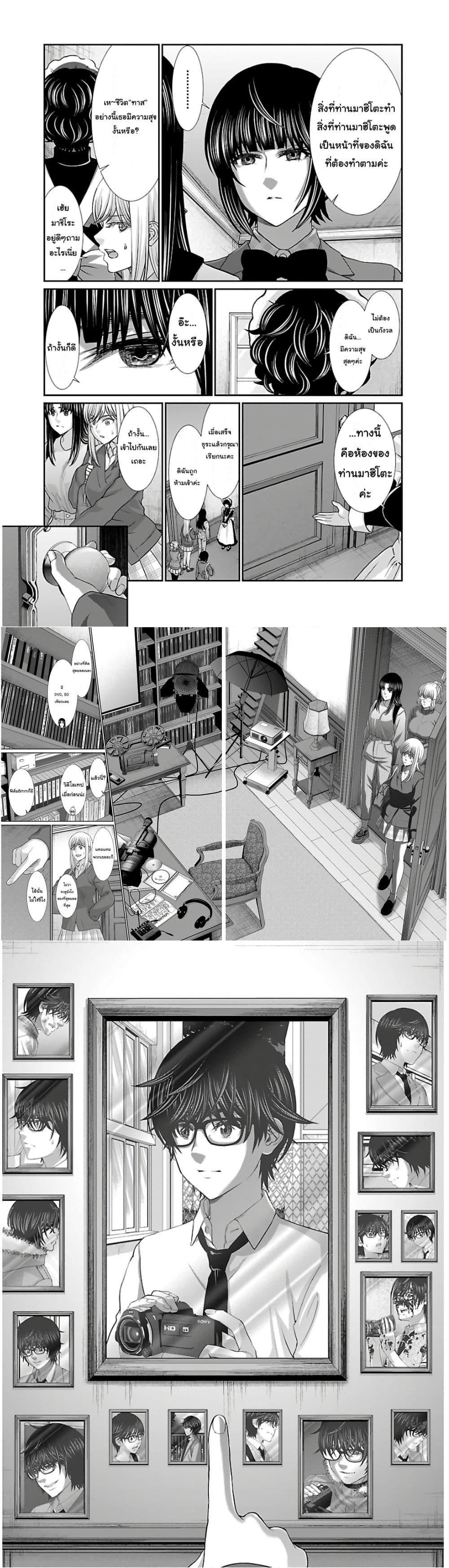 Manga-lc-com อ่านมังงะ อ่านการ์ตูน ออนไลน์ ฟรี Dead Tube ตอนที่ 1 2 3 4 5 6 7 8 9 10 11 12 13 14 ฟรี ไม่มีโฆษณา Manga-lc - อ่าน มังงะ อ่าน การ์ตูน ออนไลน์ อ่านมังงะ ฟรี