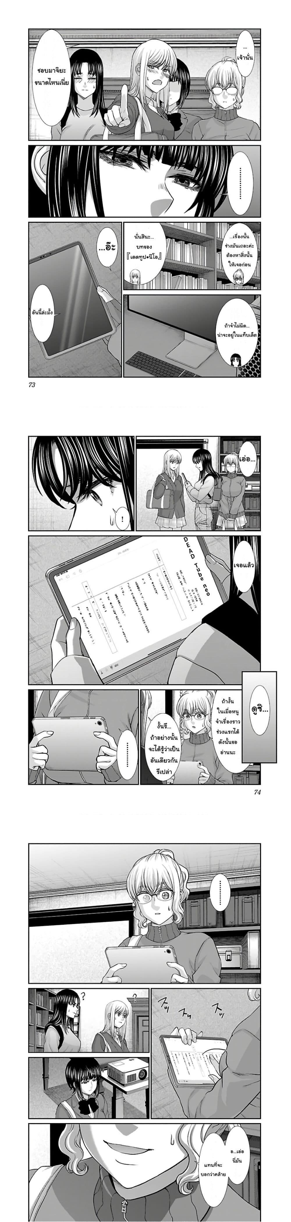 Manga-lc-com อ่านมังงะ อ่านการ์ตูน ออนไลน์ ฟรี Dead Tube ตอนที่ 1 2 3 4 5 6 7 8 9 10 11 12 13 14 ฟรี ไม่มีโฆษณา Manga-lc - อ่าน มังงะ อ่าน การ์ตูน ออนไลน์ อ่านมังงะ ฟรี