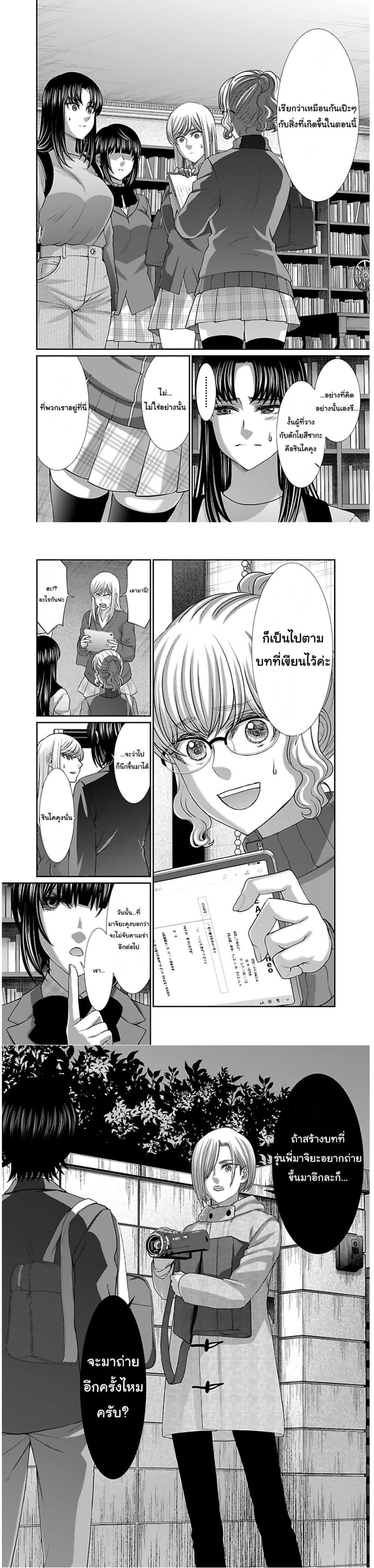 Manga-lc-com อ่านมังงะ อ่านการ์ตูน ออนไลน์ ฟรี Dead Tube ตอนที่ 1 2 3 4 5 6 7 8 9 10 11 12 13 14 ฟรี ไม่มีโฆษณา Manga-lc - อ่าน มังงะ อ่าน การ์ตูน ออนไลน์ อ่านมังงะ ฟรี