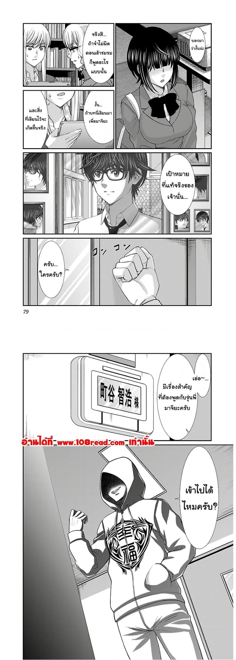 Manga-lc-com อ่านมังงะ อ่านการ์ตูน ออนไลน์ ฟรี Dead Tube ตอนที่ 1 2 3 4 5 6 7 8 9 10 11 12 13 14 ฟรี ไม่มีโฆษณา Manga-lc - อ่าน มังงะ อ่าน การ์ตูน ออนไลน์ อ่านมังงะ ฟรี