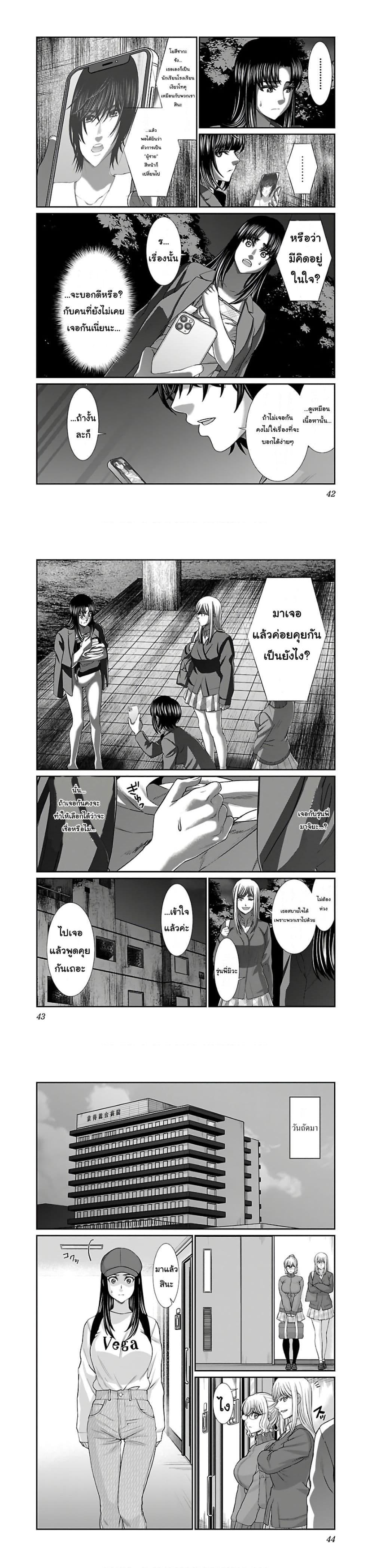 Manga-lc-com อ่านมังงะ อ่านการ์ตูน ออนไลน์ ฟรี Dead Tube ตอนที่ 1 2 3 4 5 6 7 8 9 10 11 12 13 14 ฟรี ไม่มีโฆษณา Manga-lc - อ่าน มังงะ อ่าน การ์ตูน ออนไลน์ อ่านมังงะ ฟรี