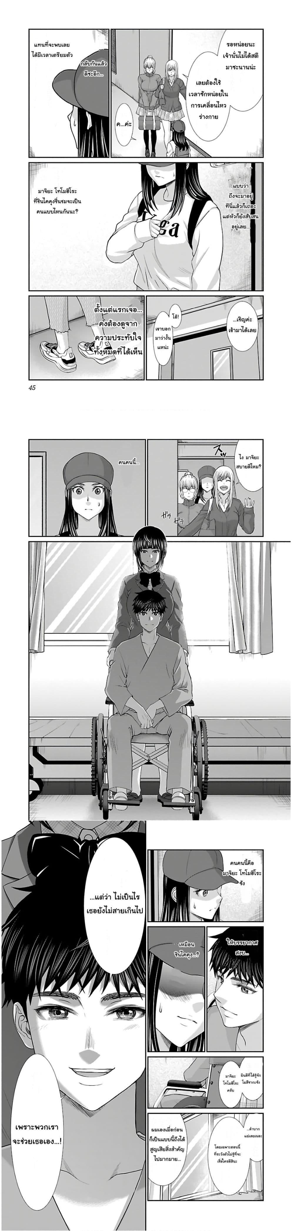 Manga-lc-com อ่านมังงะ อ่านการ์ตูน ออนไลน์ ฟรี Dead Tube ตอนที่ 1 2 3 4 5 6 7 8 9 10 11 12 13 14 ฟรี ไม่มีโฆษณา Manga-lc - อ่าน มังงะ อ่าน การ์ตูน ออนไลน์ อ่านมังงะ ฟรี