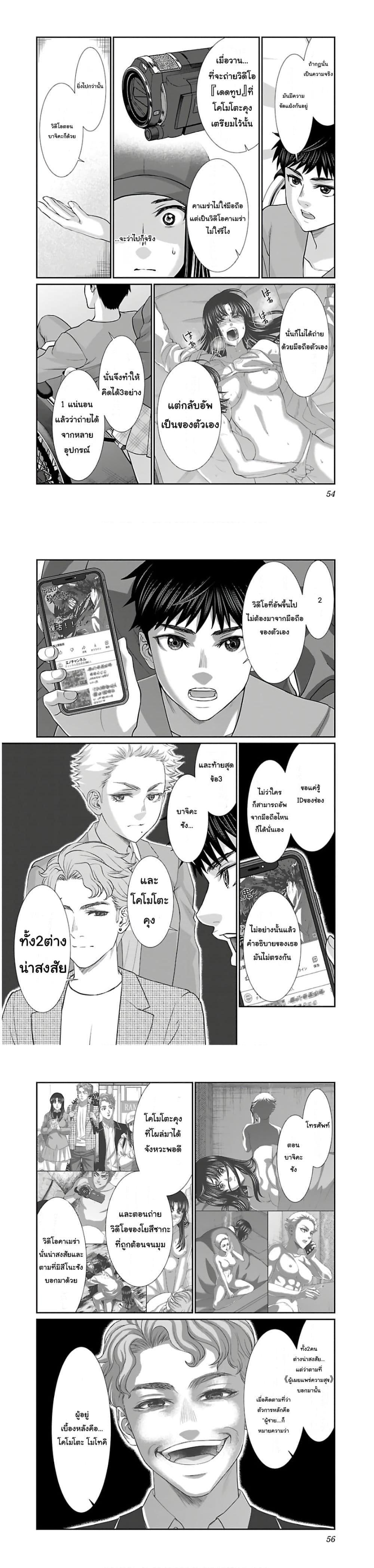Manga-lc-com อ่านมังงะ อ่านการ์ตูน ออนไลน์ ฟรี Dead Tube ตอนที่ 1 2 3 4 5 6 7 8 9 10 11 12 13 14 ฟรี ไม่มีโฆษณา Manga-lc - อ่าน มังงะ อ่าน การ์ตูน ออนไลน์ อ่านมังงะ ฟรี