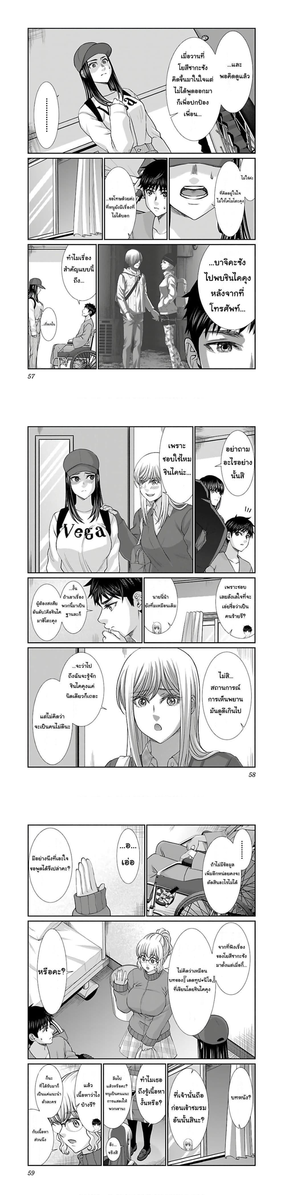 Manga-lc-com อ่านมังงะ อ่านการ์ตูน ออนไลน์ ฟรี Dead Tube ตอนที่ 1 2 3 4 5 6 7 8 9 10 11 12 13 14 ฟรี ไม่มีโฆษณา Manga-lc - อ่าน มังงะ อ่าน การ์ตูน ออนไลน์ อ่านมังงะ ฟรี