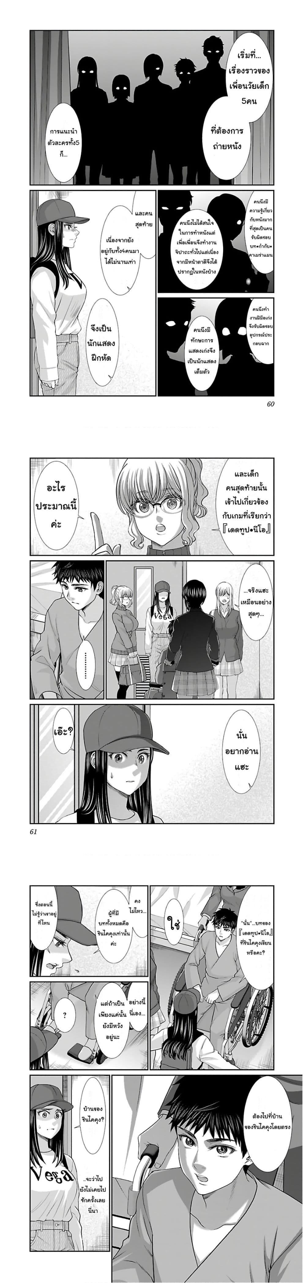 Manga-lc-com อ่านมังงะ อ่านการ์ตูน ออนไลน์ ฟรี Dead Tube ตอนที่ 1 2 3 4 5 6 7 8 9 10 11 12 13 14 ฟรี ไม่มีโฆษณา Manga-lc - อ่าน มังงะ อ่าน การ์ตูน ออนไลน์ อ่านมังงะ ฟรี