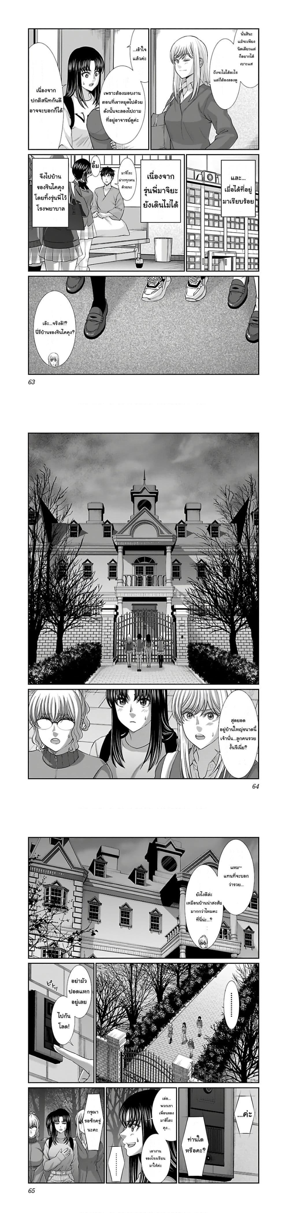 Manga-lc-com อ่านมังงะ อ่านการ์ตูน ออนไลน์ ฟรี Dead Tube ตอนที่ 1 2 3 4 5 6 7 8 9 10 11 12 13 14 ฟรี ไม่มีโฆษณา Manga-lc - อ่าน มังงะ อ่าน การ์ตูน ออนไลน์ อ่านมังงะ ฟรี