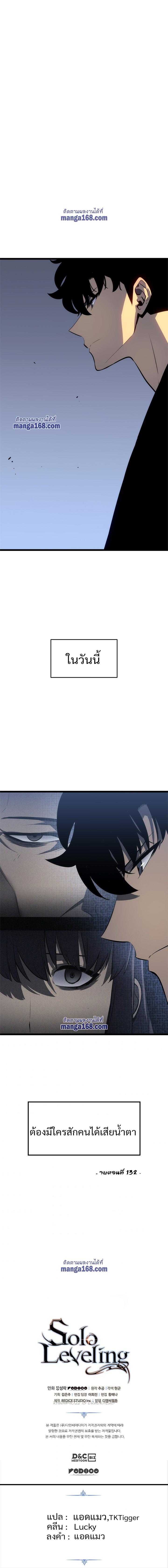 Manga-lc-com อ่านมังงะ อ่านการ์ตูน ออนไลน์ ฟรี Solo Leveling ตอนที่ 1 2 3 4 5 6 7 8 9 10 11 12 13 14 ฟรี ไม่มีโฆษณา Manga-lc - อ่าน มังงะ อ่าน การ์ตูน ออนไลน์ อ่านมังงะ ฟรี