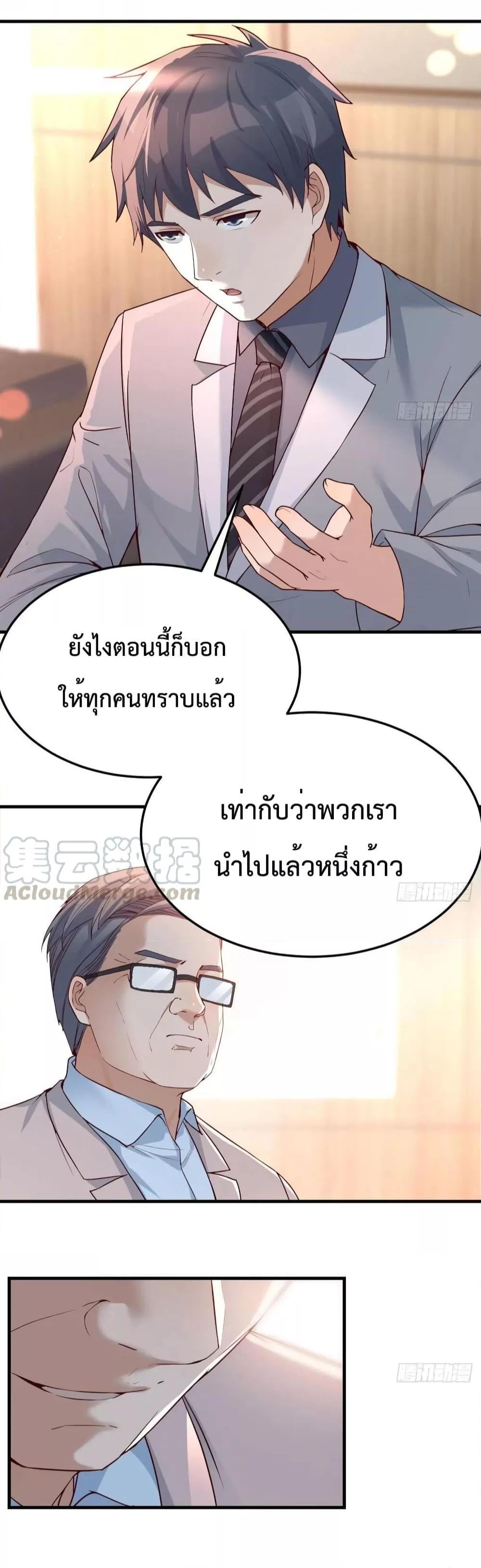 Manga-lc-com อ่านมังงะ อ่านการ์ตูน ออนไลน์ ฟรี My Twin Girlfriends Loves Me So Much – อยู่ดีๆก็มีแฟนเป็นแฝดสาวซะงั้น ตอนที่ 1 2 3 4 5 6 7 8 9 10 11 12 13 14 ฟรี ไม่มีโฆษณา Manga-lc - อ่าน มังงะ อ่าน การ์ตูน ออนไลน์ อ่านมังงะ ฟรี
