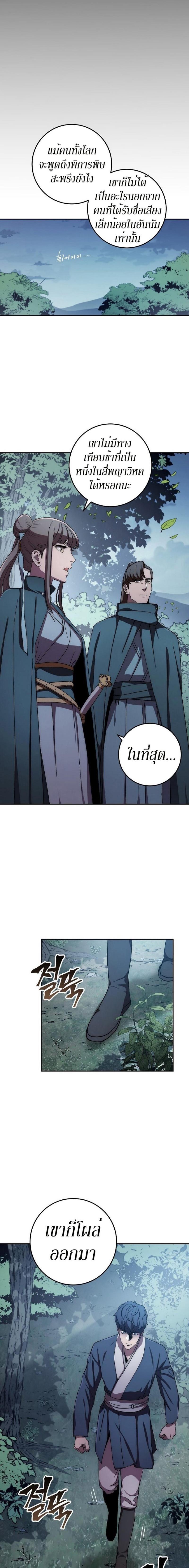 Manga-lc-com อ่านมังงะ อ่านการ์ตูน ออนไลน์ ฟรี Legend of Asura – The Venom Dragon ตอนที่ 1 2 3 4 5 6 7 8 9 10 11 12 13 14 ฟรี ไม่มีโฆษณา Manga-lc - อ่าน มังงะ อ่าน การ์ตูน ออนไลน์ อ่านมังงะ ฟรี