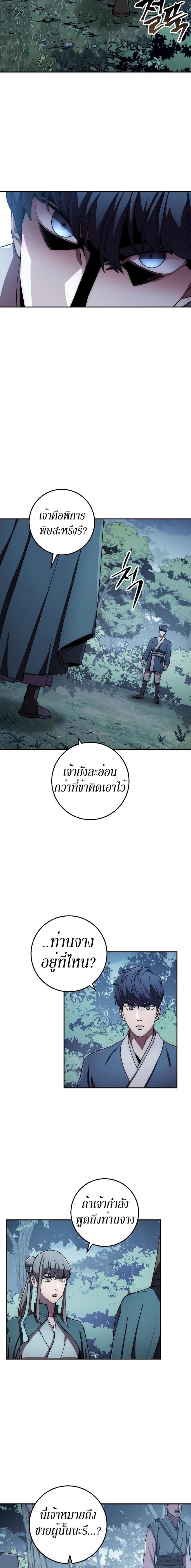 Manga-lc-com อ่านมังงะ อ่านการ์ตูน ออนไลน์ ฟรี Legend of Asura – The Venom Dragon ตอนที่ 1 2 3 4 5 6 7 8 9 10 11 12 13 14 ฟรี ไม่มีโฆษณา Manga-lc - อ่าน มังงะ อ่าน การ์ตูน ออนไลน์ อ่านมังงะ ฟรี