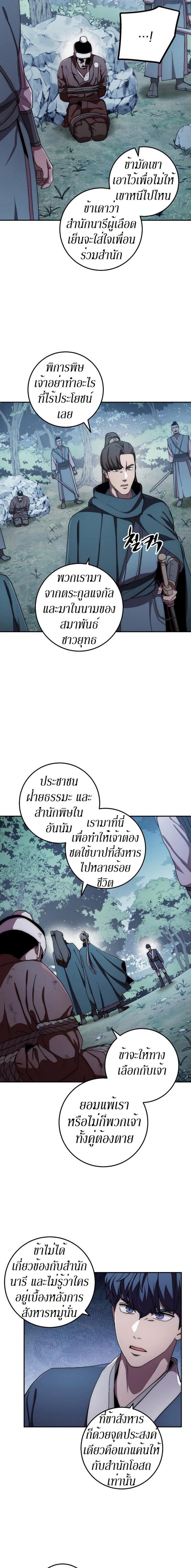 Manga-lc-com อ่านมังงะ อ่านการ์ตูน ออนไลน์ ฟรี Legend of Asura – The Venom Dragon ตอนที่ 1 2 3 4 5 6 7 8 9 10 11 12 13 14 ฟรี ไม่มีโฆษณา Manga-lc - อ่าน มังงะ อ่าน การ์ตูน ออนไลน์ อ่านมังงะ ฟรี