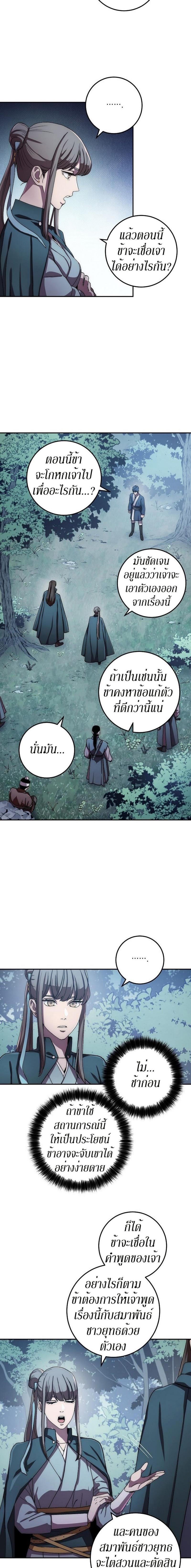 Manga-lc-com อ่านมังงะ อ่านการ์ตูน ออนไลน์ ฟรี Legend of Asura – The Venom Dragon ตอนที่ 1 2 3 4 5 6 7 8 9 10 11 12 13 14 ฟรี ไม่มีโฆษณา Manga-lc - อ่าน มังงะ อ่าน การ์ตูน ออนไลน์ อ่านมังงะ ฟรี