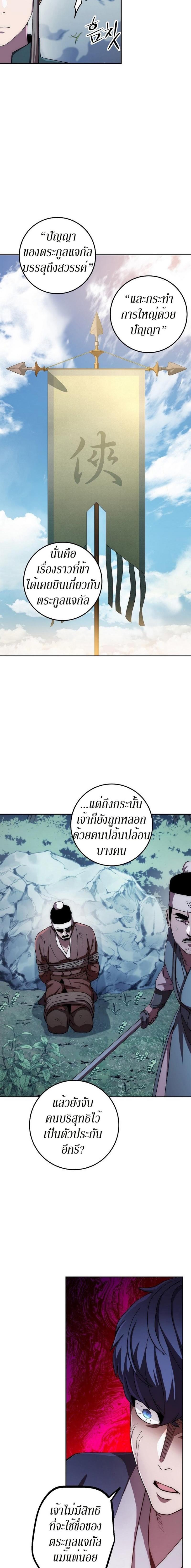 Manga-lc-com อ่านมังงะ อ่านการ์ตูน ออนไลน์ ฟรี Legend of Asura – The Venom Dragon ตอนที่ 1 2 3 4 5 6 7 8 9 10 11 12 13 14 ฟรี ไม่มีโฆษณา Manga-lc - อ่าน มังงะ อ่าน การ์ตูน ออนไลน์ อ่านมังงะ ฟรี