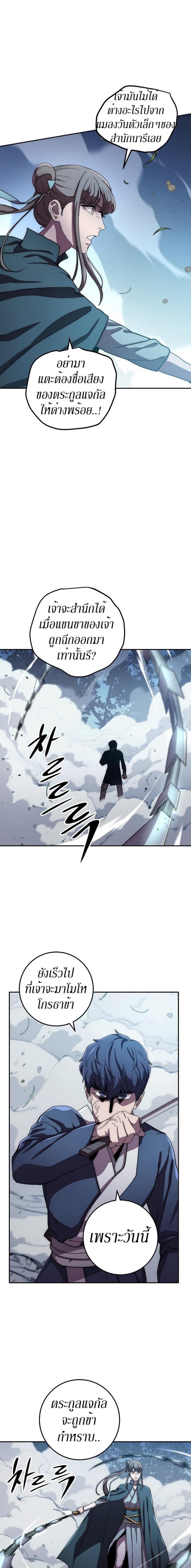 Manga-lc-com อ่านมังงะ อ่านการ์ตูน ออนไลน์ ฟรี Legend of Asura – The Venom Dragon ตอนที่ 1 2 3 4 5 6 7 8 9 10 11 12 13 14 ฟรี ไม่มีโฆษณา Manga-lc - อ่าน มังงะ อ่าน การ์ตูน ออนไลน์ อ่านมังงะ ฟรี