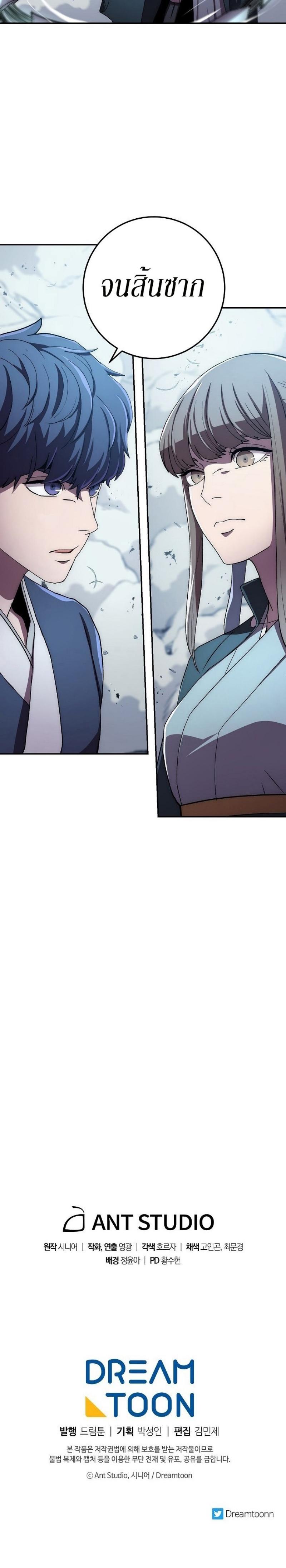 Manga-lc-com อ่านมังงะ อ่านการ์ตูน ออนไลน์ ฟรี Legend of Asura – The Venom Dragon ตอนที่ 1 2 3 4 5 6 7 8 9 10 11 12 13 14 ฟรี ไม่มีโฆษณา Manga-lc - อ่าน มังงะ อ่าน การ์ตูน ออนไลน์ อ่านมังงะ ฟรี