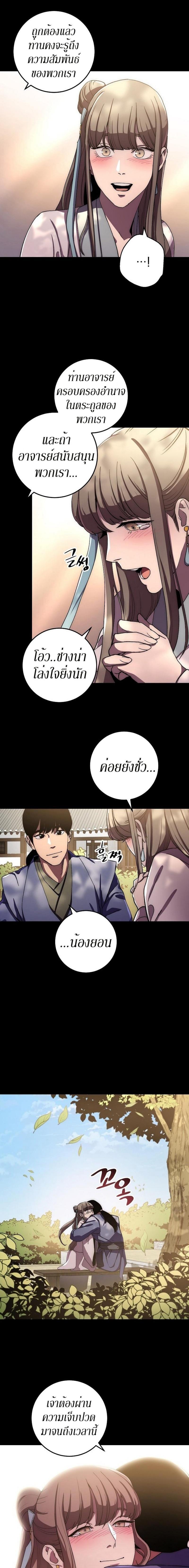 Manga-lc-com อ่านมังงะ อ่านการ์ตูน ออนไลน์ ฟรี Legend of Asura – The Venom Dragon ตอนที่ 1 2 3 4 5 6 7 8 9 10 11 12 13 14 ฟรี ไม่มีโฆษณา Manga-lc - อ่าน มังงะ อ่าน การ์ตูน ออนไลน์ อ่านมังงะ ฟรี