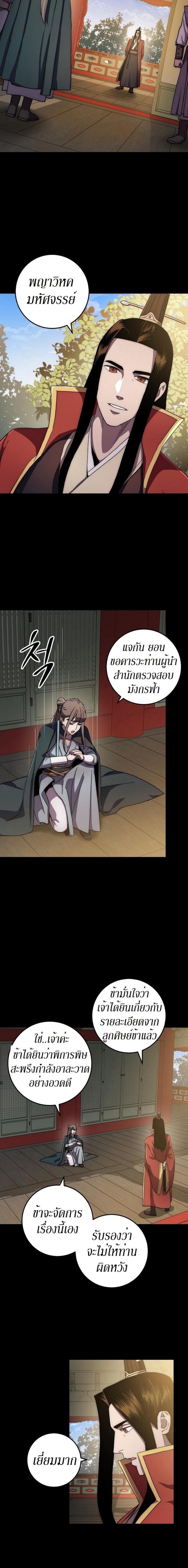 Manga-lc-com อ่านมังงะ อ่านการ์ตูน ออนไลน์ ฟรี Legend of Asura – The Venom Dragon ตอนที่ 1 2 3 4 5 6 7 8 9 10 11 12 13 14 ฟรี ไม่มีโฆษณา Manga-lc - อ่าน มังงะ อ่าน การ์ตูน ออนไลน์ อ่านมังงะ ฟรี