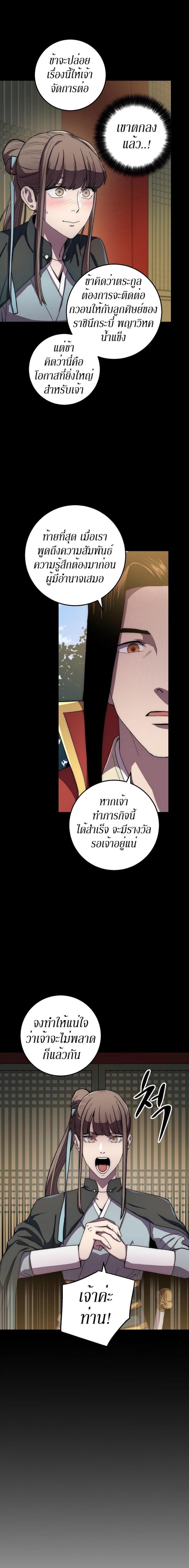 Manga-lc-com อ่านมังงะ อ่านการ์ตูน ออนไลน์ ฟรี Legend of Asura – The Venom Dragon ตอนที่ 1 2 3 4 5 6 7 8 9 10 11 12 13 14 ฟรี ไม่มีโฆษณา Manga-lc - อ่าน มังงะ อ่าน การ์ตูน ออนไลน์ อ่านมังงะ ฟรี