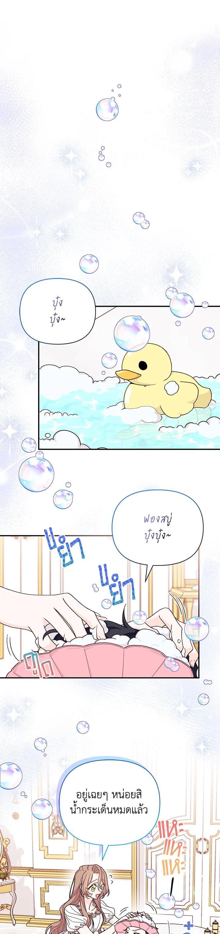 Manga-lc-com อ่านมังงะ อ่านการ์ตูน ออนไลน์ ฟรี The Rewards of Marriage ตอนที่ 1 2 3 4 5 6 7 8 9 10 11 12 13 14 ฟรี ไม่มีโฆษณา Manga-lc - อ่าน มังงะ อ่าน การ์ตูน ออนไลน์ อ่านมังงะ ฟรี