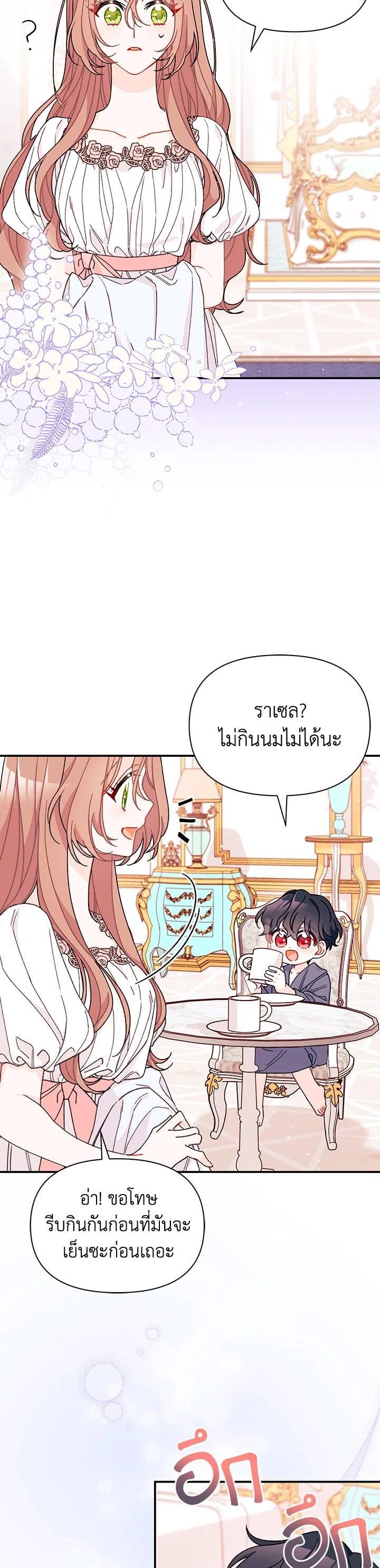 Manga-lc-com อ่านมังงะ อ่านการ์ตูน ออนไลน์ ฟรี The Rewards of Marriage ตอนที่ 1 2 3 4 5 6 7 8 9 10 11 12 13 14 ฟรี ไม่มีโฆษณา Manga-lc - อ่าน มังงะ อ่าน การ์ตูน ออนไลน์ อ่านมังงะ ฟรี