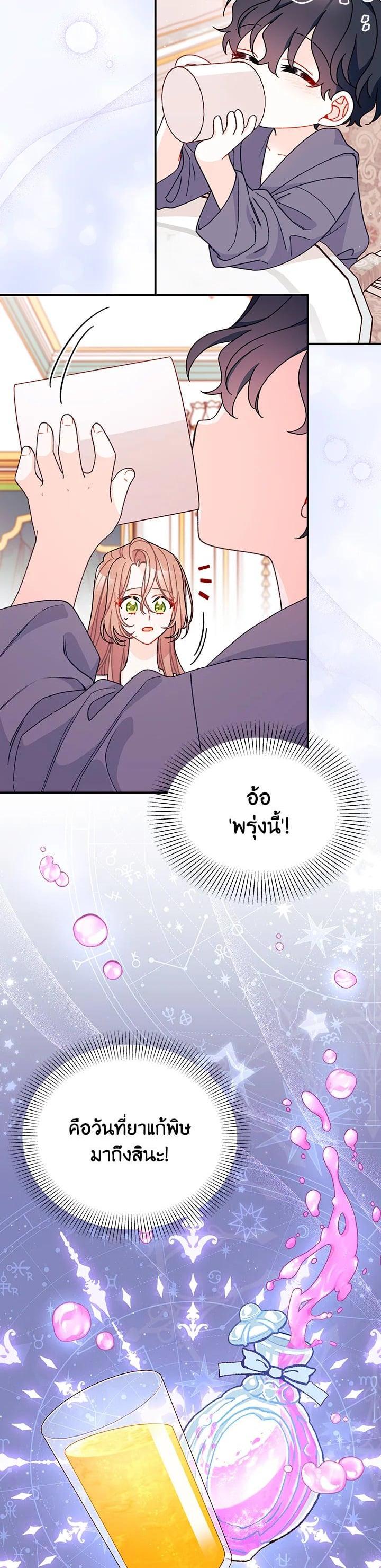 Manga-lc-com อ่านมังงะ อ่านการ์ตูน ออนไลน์ ฟรี The Rewards of Marriage ตอนที่ 1 2 3 4 5 6 7 8 9 10 11 12 13 14 ฟรี ไม่มีโฆษณา Manga-lc - อ่าน มังงะ อ่าน การ์ตูน ออนไลน์ อ่านมังงะ ฟรี