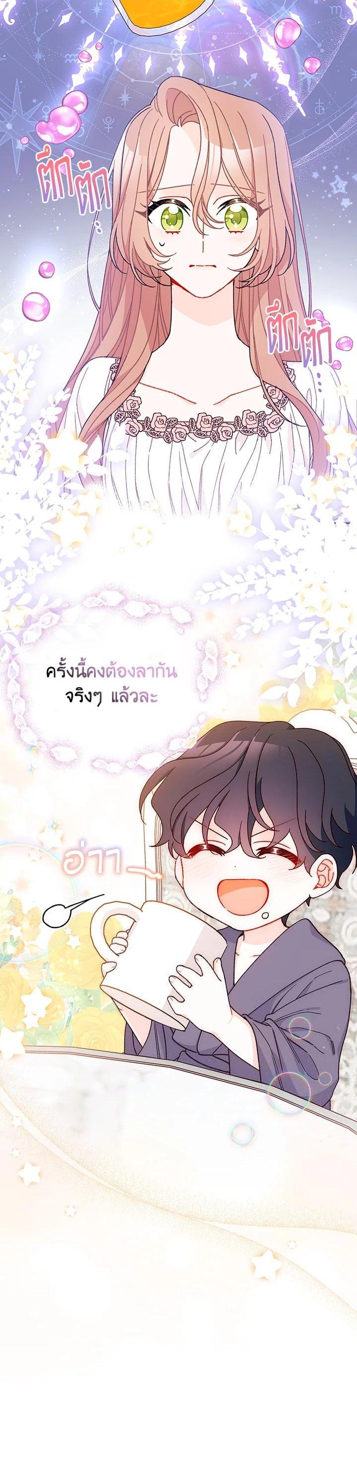 Manga-lc-com อ่านมังงะ อ่านการ์ตูน ออนไลน์ ฟรี The Rewards of Marriage ตอนที่ 1 2 3 4 5 6 7 8 9 10 11 12 13 14 ฟรี ไม่มีโฆษณา Manga-lc - อ่าน มังงะ อ่าน การ์ตูน ออนไลน์ อ่านมังงะ ฟรี