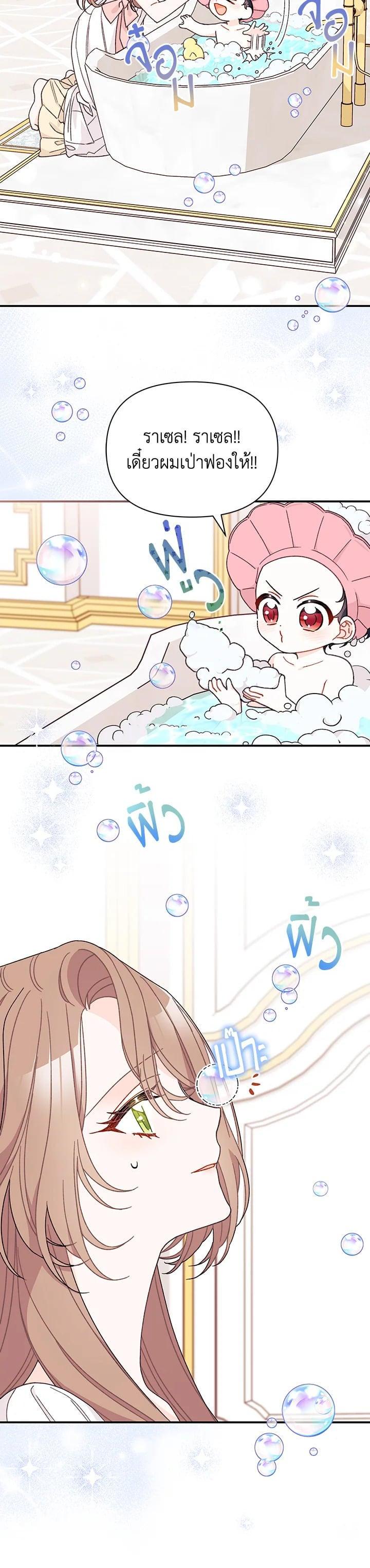 Manga-lc-com อ่านมังงะ อ่านการ์ตูน ออนไลน์ ฟรี The Rewards of Marriage ตอนที่ 1 2 3 4 5 6 7 8 9 10 11 12 13 14 ฟรี ไม่มีโฆษณา Manga-lc - อ่าน มังงะ อ่าน การ์ตูน ออนไลน์ อ่านมังงะ ฟรี