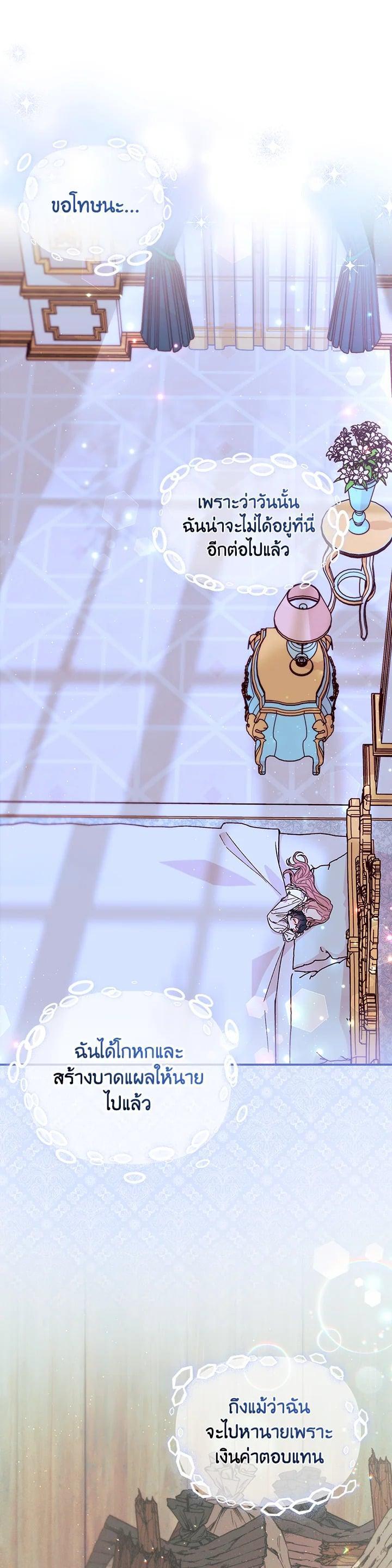 Manga-lc-com อ่านมังงะ อ่านการ์ตูน ออนไลน์ ฟรี The Rewards of Marriage ตอนที่ 1 2 3 4 5 6 7 8 9 10 11 12 13 14 ฟรี ไม่มีโฆษณา Manga-lc - อ่าน มังงะ อ่าน การ์ตูน ออนไลน์ อ่านมังงะ ฟรี