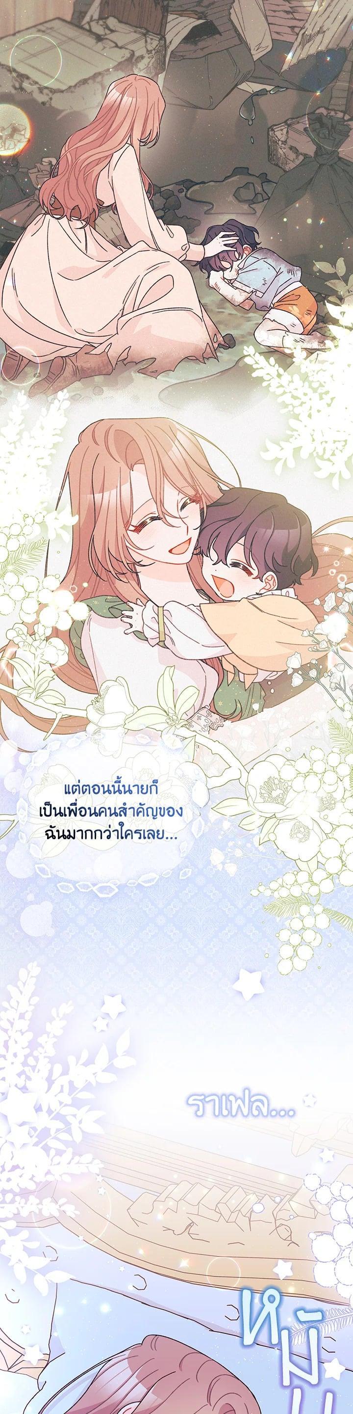Manga-lc-com อ่านมังงะ อ่านการ์ตูน ออนไลน์ ฟรี The Rewards of Marriage ตอนที่ 1 2 3 4 5 6 7 8 9 10 11 12 13 14 ฟรี ไม่มีโฆษณา Manga-lc - อ่าน มังงะ อ่าน การ์ตูน ออนไลน์ อ่านมังงะ ฟรี