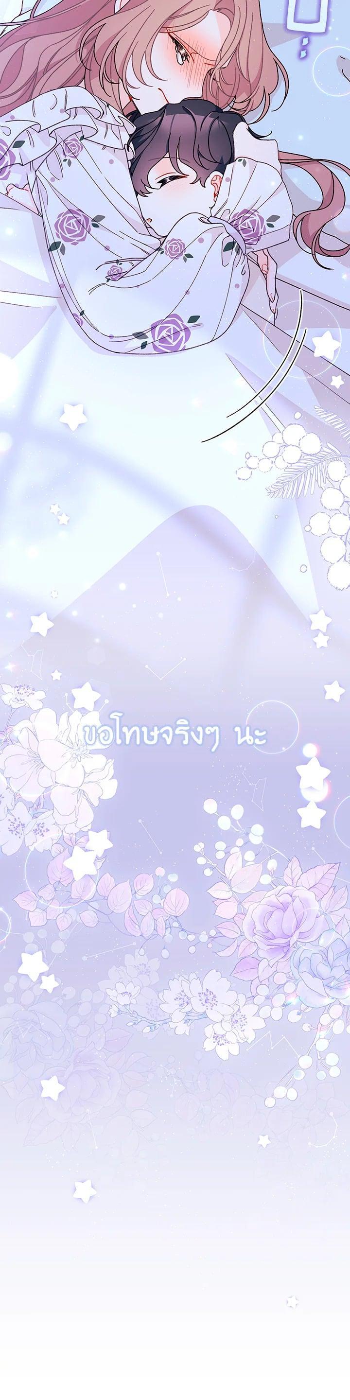 Manga-lc-com อ่านมังงะ อ่านการ์ตูน ออนไลน์ ฟรี The Rewards of Marriage ตอนที่ 1 2 3 4 5 6 7 8 9 10 11 12 13 14 ฟรี ไม่มีโฆษณา Manga-lc - อ่าน มังงะ อ่าน การ์ตูน ออนไลน์ อ่านมังงะ ฟรี