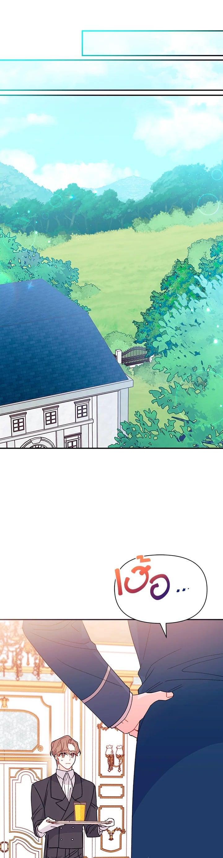 Manga-lc-com อ่านมังงะ อ่านการ์ตูน ออนไลน์ ฟรี The Rewards of Marriage ตอนที่ 1 2 3 4 5 6 7 8 9 10 11 12 13 14 ฟรี ไม่มีโฆษณา Manga-lc - อ่าน มังงะ อ่าน การ์ตูน ออนไลน์ อ่านมังงะ ฟรี