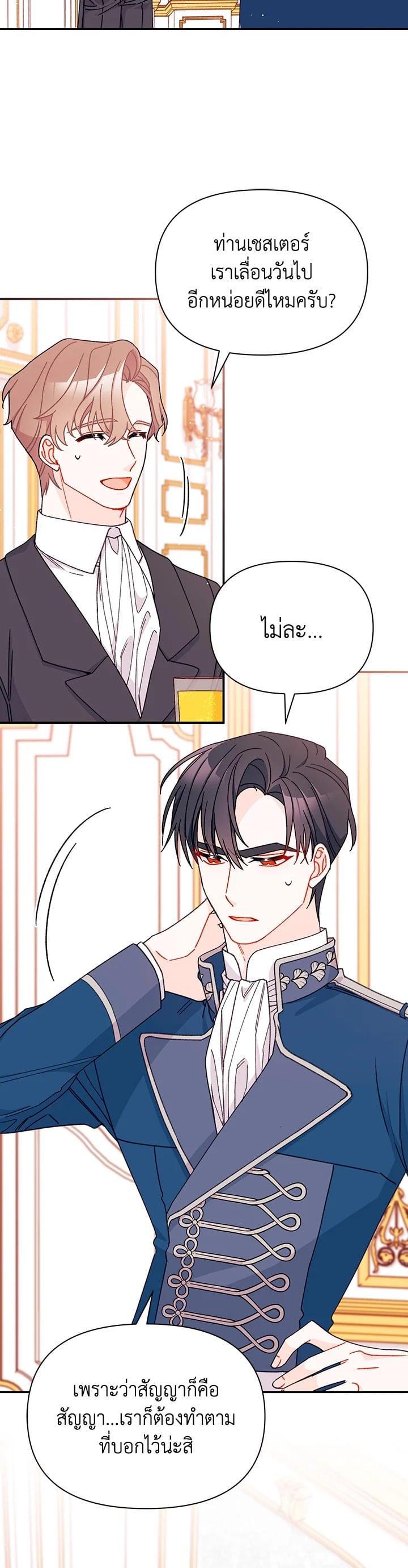 Manga-lc-com อ่านมังงะ อ่านการ์ตูน ออนไลน์ ฟรี The Rewards of Marriage ตอนที่ 1 2 3 4 5 6 7 8 9 10 11 12 13 14 ฟรี ไม่มีโฆษณา Manga-lc - อ่าน มังงะ อ่าน การ์ตูน ออนไลน์ อ่านมังงะ ฟรี