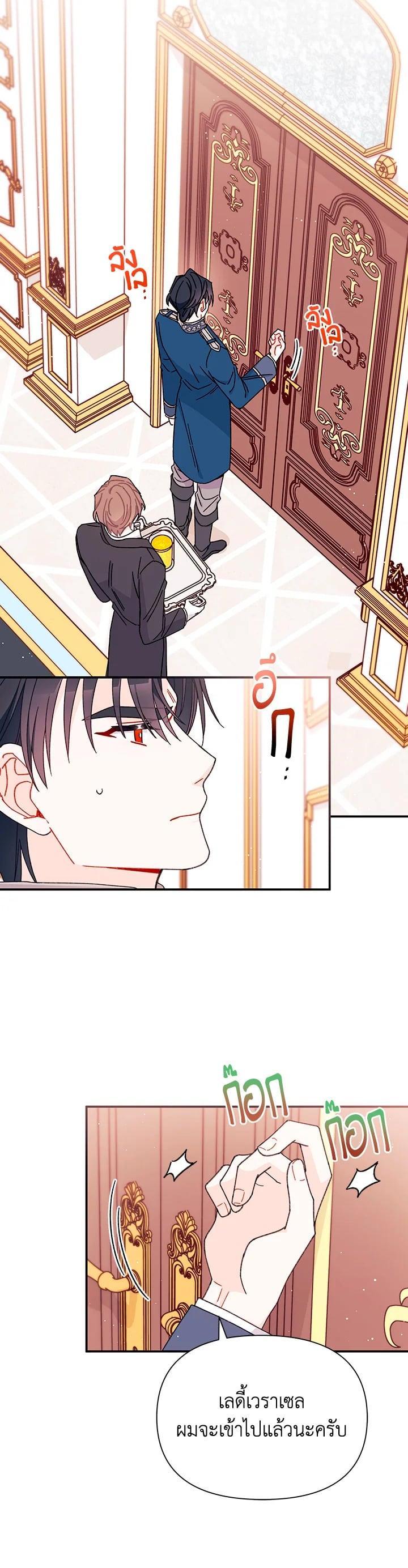 Manga-lc-com อ่านมังงะ อ่านการ์ตูน ออนไลน์ ฟรี The Rewards of Marriage ตอนที่ 1 2 3 4 5 6 7 8 9 10 11 12 13 14 ฟรี ไม่มีโฆษณา Manga-lc - อ่าน มังงะ อ่าน การ์ตูน ออนไลน์ อ่านมังงะ ฟรี