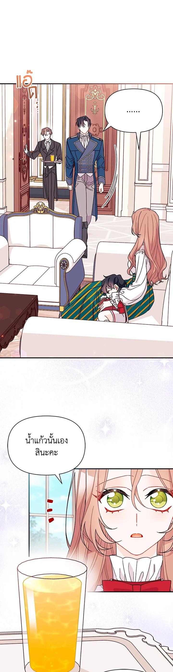 Manga-lc-com อ่านมังงะ อ่านการ์ตูน ออนไลน์ ฟรี The Rewards of Marriage ตอนที่ 1 2 3 4 5 6 7 8 9 10 11 12 13 14 ฟรี ไม่มีโฆษณา Manga-lc - อ่าน มังงะ อ่าน การ์ตูน ออนไลน์ อ่านมังงะ ฟรี