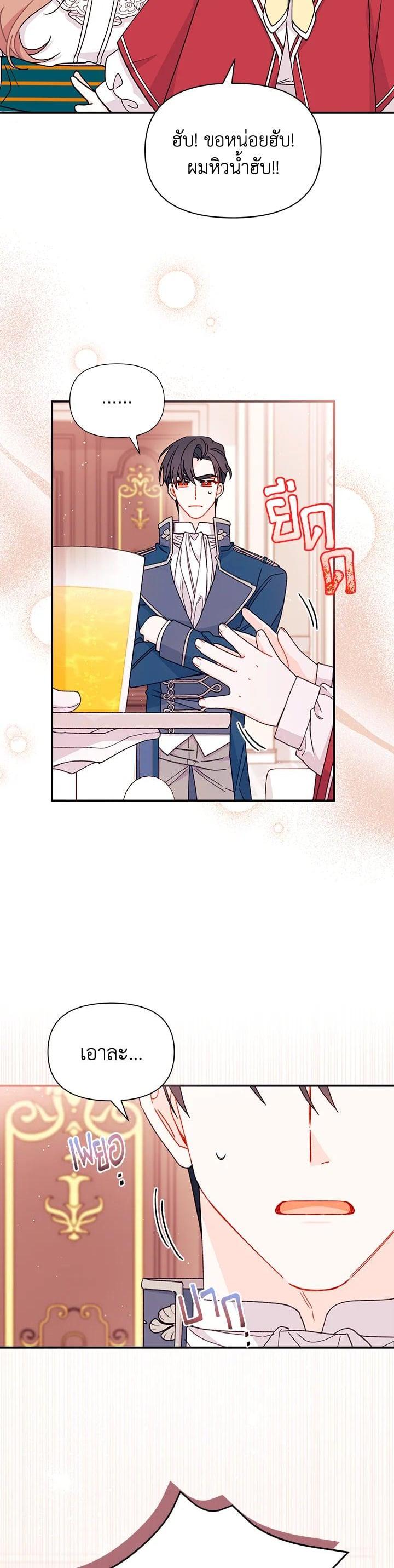 Manga-lc-com อ่านมังงะ อ่านการ์ตูน ออนไลน์ ฟรี The Rewards of Marriage ตอนที่ 1 2 3 4 5 6 7 8 9 10 11 12 13 14 ฟรี ไม่มีโฆษณา Manga-lc - อ่าน มังงะ อ่าน การ์ตูน ออนไลน์ อ่านมังงะ ฟรี