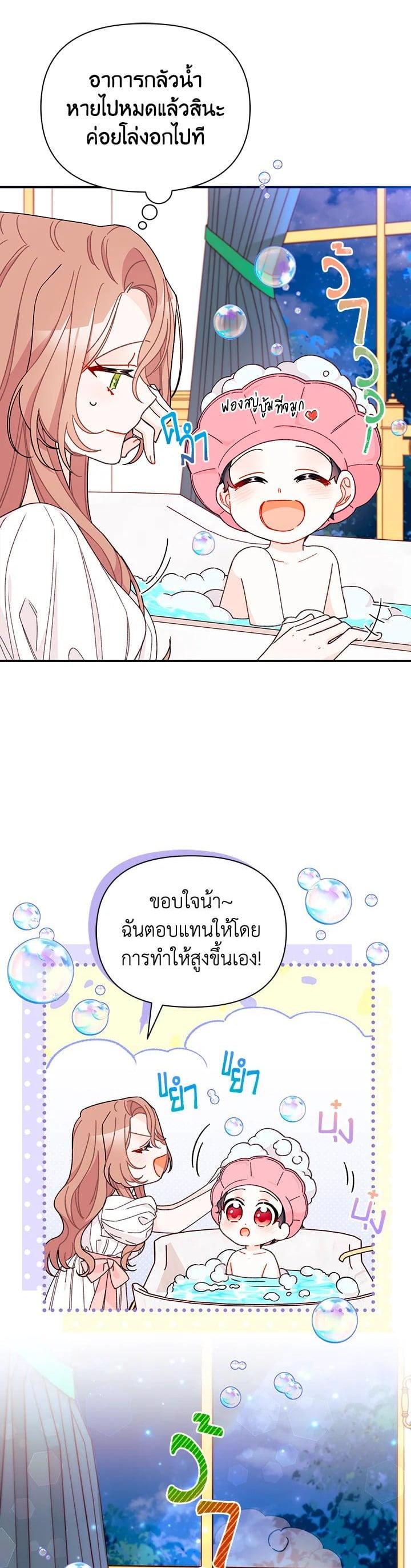 Manga-lc-com อ่านมังงะ อ่านการ์ตูน ออนไลน์ ฟรี The Rewards of Marriage ตอนที่ 1 2 3 4 5 6 7 8 9 10 11 12 13 14 ฟรี ไม่มีโฆษณา Manga-lc - อ่าน มังงะ อ่าน การ์ตูน ออนไลน์ อ่านมังงะ ฟรี