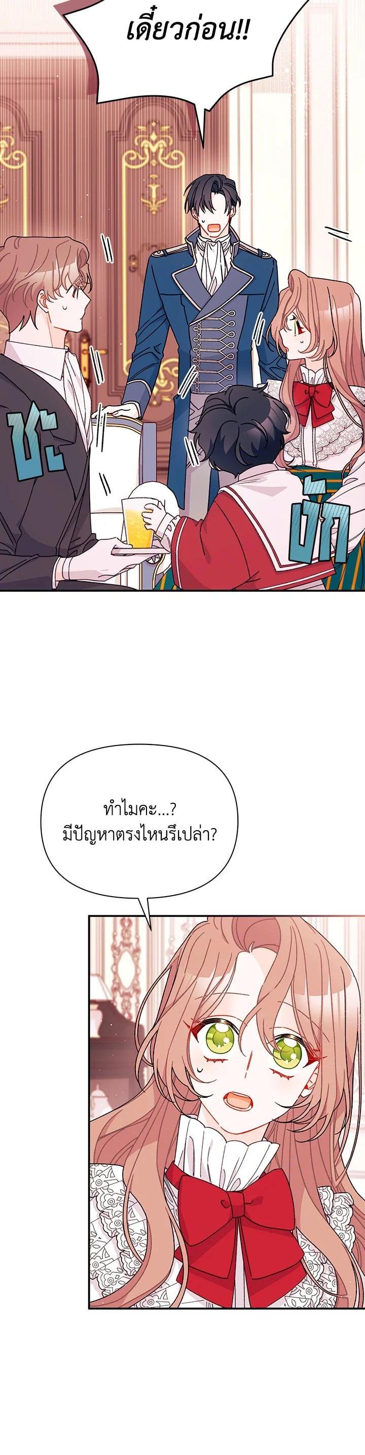 Manga-lc-com อ่านมังงะ อ่านการ์ตูน ออนไลน์ ฟรี The Rewards of Marriage ตอนที่ 1 2 3 4 5 6 7 8 9 10 11 12 13 14 ฟรี ไม่มีโฆษณา Manga-lc - อ่าน มังงะ อ่าน การ์ตูน ออนไลน์ อ่านมังงะ ฟรี