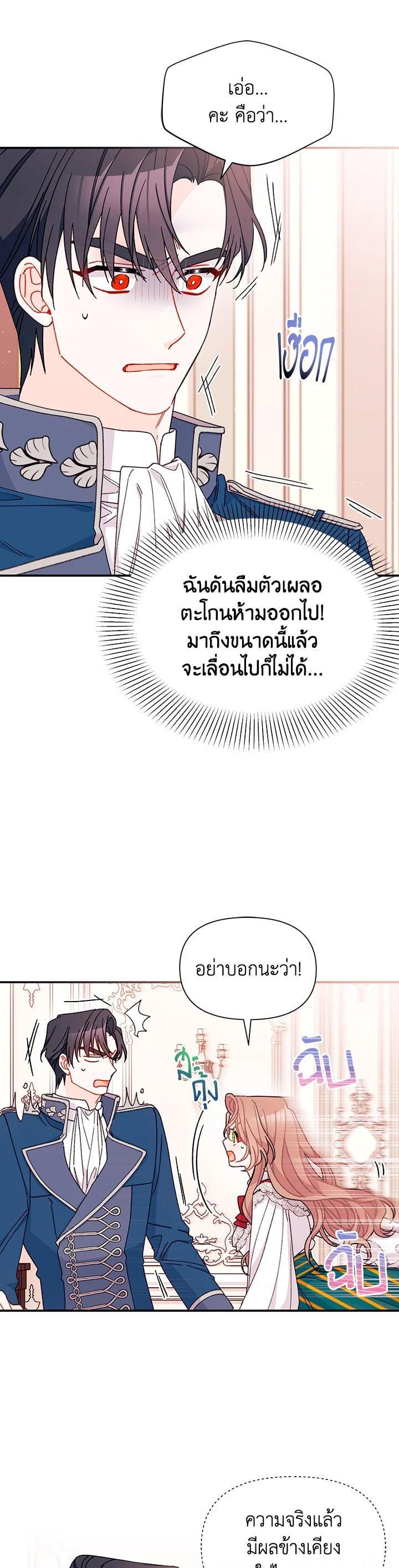 Manga-lc-com อ่านมังงะ อ่านการ์ตูน ออนไลน์ ฟรี The Rewards of Marriage ตอนที่ 1 2 3 4 5 6 7 8 9 10 11 12 13 14 ฟรี ไม่มีโฆษณา Manga-lc - อ่าน มังงะ อ่าน การ์ตูน ออนไลน์ อ่านมังงะ ฟรี