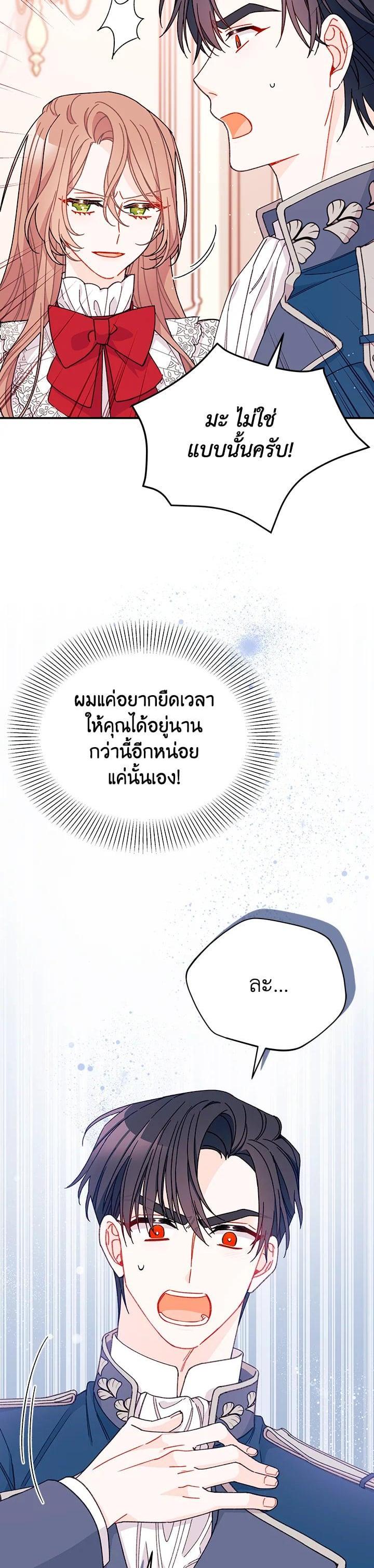 Manga-lc-com อ่านมังงะ อ่านการ์ตูน ออนไลน์ ฟรี The Rewards of Marriage ตอนที่ 1 2 3 4 5 6 7 8 9 10 11 12 13 14 ฟรี ไม่มีโฆษณา Manga-lc - อ่าน มังงะ อ่าน การ์ตูน ออนไลน์ อ่านมังงะ ฟรี