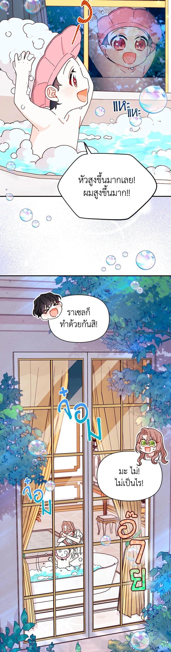 Manga-lc-com อ่านมังงะ อ่านการ์ตูน ออนไลน์ ฟรี The Rewards of Marriage ตอนที่ 1 2 3 4 5 6 7 8 9 10 11 12 13 14 ฟรี ไม่มีโฆษณา Manga-lc - อ่าน มังงะ อ่าน การ์ตูน ออนไลน์ อ่านมังงะ ฟรี