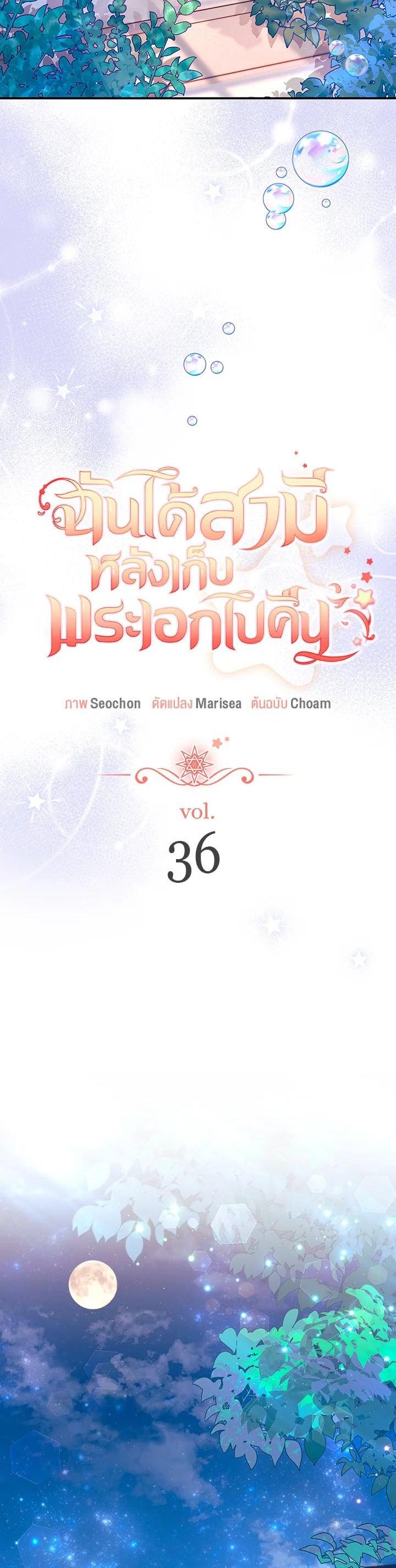 Manga-lc-com อ่านมังงะ อ่านการ์ตูน ออนไลน์ ฟรี The Rewards of Marriage ตอนที่ 1 2 3 4 5 6 7 8 9 10 11 12 13 14 ฟรี ไม่มีโฆษณา Manga-lc - อ่าน มังงะ อ่าน การ์ตูน ออนไลน์ อ่านมังงะ ฟรี