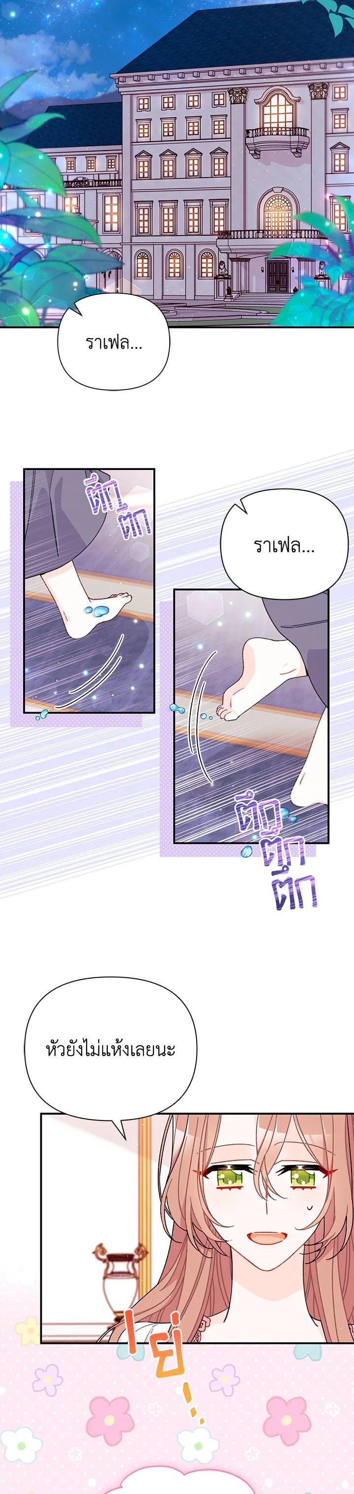 Manga-lc-com อ่านมังงะ อ่านการ์ตูน ออนไลน์ ฟรี The Rewards of Marriage ตอนที่ 1 2 3 4 5 6 7 8 9 10 11 12 13 14 ฟรี ไม่มีโฆษณา Manga-lc - อ่าน มังงะ อ่าน การ์ตูน ออนไลน์ อ่านมังงะ ฟรี